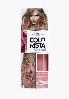 Бальзам оттеночный LOreal Paris L'Oreal Colorista Washout, оттенок Волосы Фламинго, 80 мл