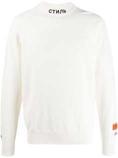 Heron Preston толстовка с воротником-стойкой и вышивкой