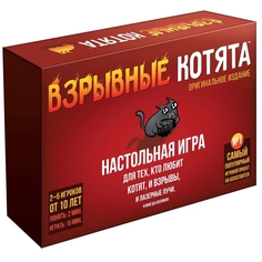 Настольная игра Hobby World Взрывные котята (915083) Взрывные котята (915083)
