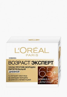 Крем для лица LOreal Paris L'Oreal "Возраст Эксперт 65+",дневной, против морщин, питательный, 50 мл, SPF 20