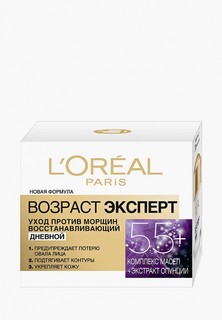 Крем для лица LOreal Paris L'Oreal Возраст Эксперт 55+ , дневной, против морщин, восстанавливающий, 50 мл