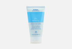 Маска увлажняющая для волос Aveda