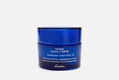 Увлажняющий ночной крем Guerlain