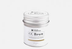 Хна для бровей в баночке Lucas Cosmetics