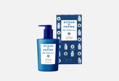 Крем для рук Acqua di Parma