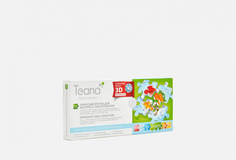 Крио-сыворотка для лица экспресс-омоложение 10*2мл Teana Laboratories