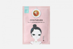 Маска для лица тканево-гелевая Cosmetea