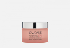 Ночной моделирующий крем для лица Caudalie