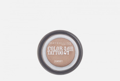 Тени для век Maybelline New York