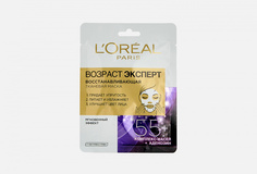 Тканевая маска L'Oreal