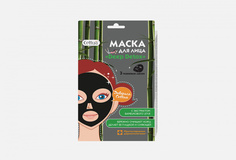 Маска для лица Cettua