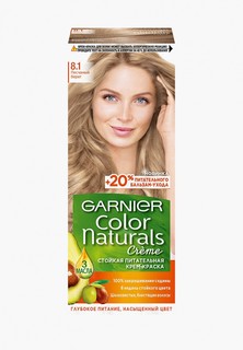 Краска для волос Garnier "Color Naturals", оттенок 8.1, Песчаный берег, 110 мл