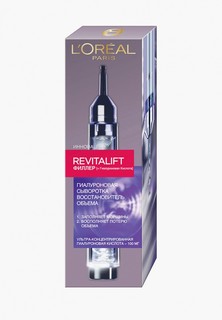 Сыворотка для лица LOreal Paris L'Oreal антивозрастная, "Ревиталифт Филлер [ha]" против морщин для лица, 16 мл