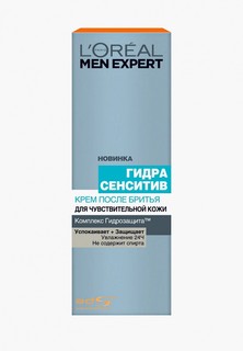 Крем после бритья LOreal Paris LOreal Men Expert "Гидра Сенситив" для чувствительной кожи, 75 мл