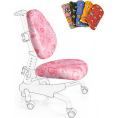 Чехол Mealux P 517/718 розовый с кольцами для кресла Y-517/Y-718