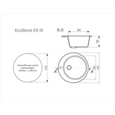 Кухонная мойка и смеситель EcoStone ES-013 Grohe BauClassic бежевая (ES-13-328, 31234000)