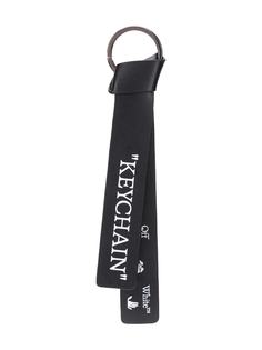 Off-White брелок с принтом