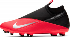 Бутсы мужские Nike Phantom Vsn 2 Club, размер 39