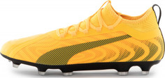 Бутсы мужские Puma One 20.2, размер 43.5