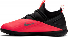 Бутсы для мальчиков Nike Jr Phantom Vsn 2 Club Df Tf, размер 37
