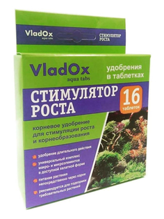 Средство Vladox Стимулятор роста 983747 - Грунтовое удобрение 16шт