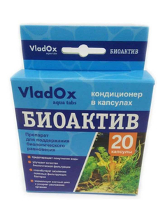 Средство Vladox Биоактив 983792 - Высокоэффективный препарат позволяющий ускорить запуск аквариума 20 капсул