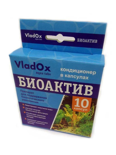 Средство Vladox Биоактив 983785 – Высокоэффективный препарат позволяющий ускорить запуск аквариума 10 капсул