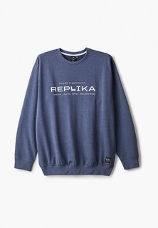 Свитшот Replika Jeans 