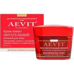 Крем Librederm Aevit Питательный дневной 50 мл