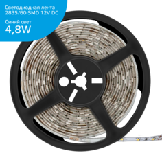 Лента Gauss LED Elementary 2835/60-SMD 4.8W 12V DC синий IP66 (ZIP Bag 5м)