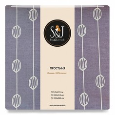 Простыня евростандарт Аромат вкуса Сова и Жаворонок