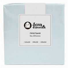 Простыня двуспальная S&J B Сова и Жаворонок