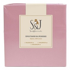 Простыня на резинке полутороспальная S&J P