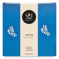 Простыня евростандарт Аромат вкуса Сова и Жаворонок