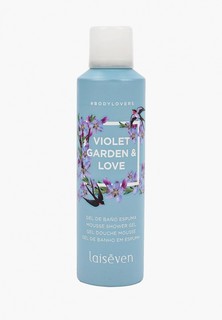 Гель для душа Laiseven VIOLET - Фиалковый сад , 200 мл.