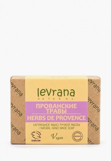 Мыло Levrana "Прованские травы", 100 гр.