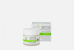 крем для лица Styx Naturcosmetic