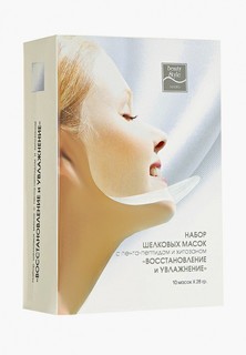Маска для лица Beauty Style с пента-пептидом и хитозаном "Восстановление и увлажнение", 10 шт по 28 гр