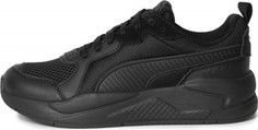 Кроссовки для мальчиков Puma X-Ray Jr, размер 36