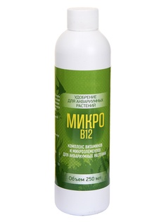 Средство Vladox Микро B12 83501 - Комплекс витаминов и микроэлементов для аквариумных растений 250ml