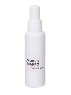 Средство Vladox Микро + макро 83532 - Универсальный питательный комплекс для аквариумных растений 50ml