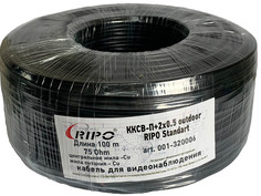 Сетевой кабель Ripo SAT-703E 100m 001-320006