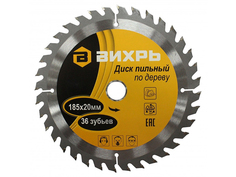 Диск Вихрь пильный по дереву 185x20mm 73/10/4/3