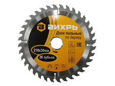 Диск Вихрь пильный по дереву 210x30mm 73/10/4/7