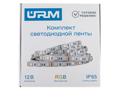 Светодиодная лента URM SMD 5050 30 LED 12V 7.2W 420lm IP65 RGB 5.0m N01002
