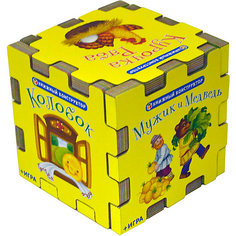 Книжный конструктор Робинс "Сказочный кубик"