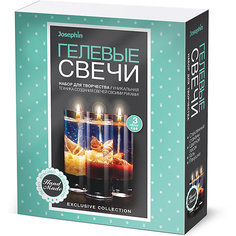 Набор для создания гелевых свечей Josephin с ракушками, набор № 1 Josephine