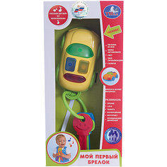 Мой первый брелок "Мы едем-едем", Умка Umka