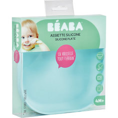 Тарелка из силикона Beaba Silicone suction plate, голубой BÉaba