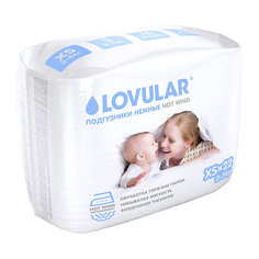 Подгузники Lovular Hot Wind XS 2-5 кг, 22 шт.
